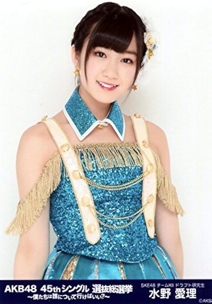 Amazon.co.jp: 【水野愛理】 公式生写真 AKB48 45thシングル