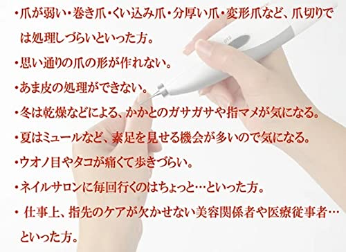 Amazon | マニクイック デラックス MQ702 コード式 マニクイックDX