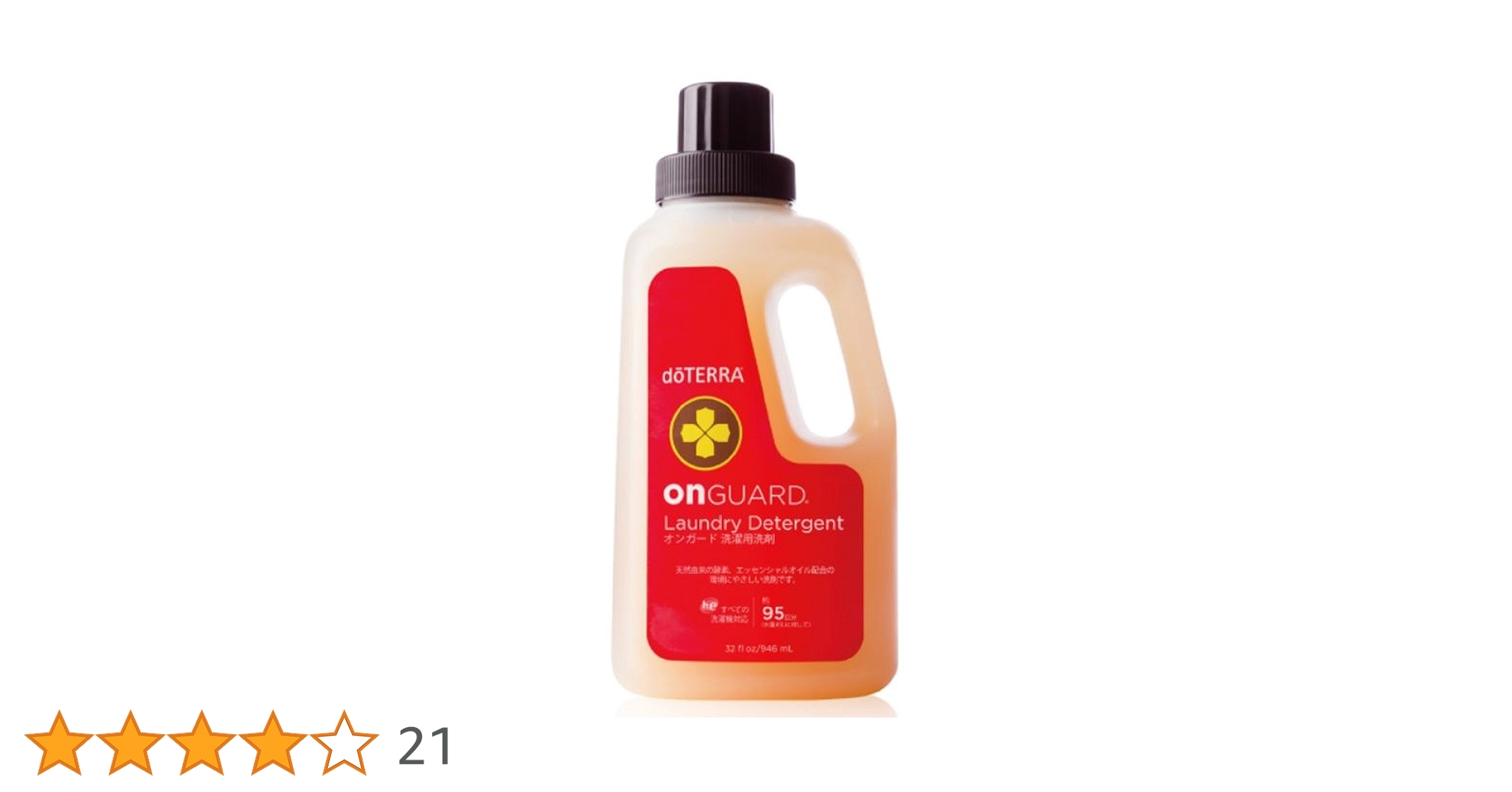 ドテラ　オンガード　doTERRA Amazon | dōTERRA[ドテラ] オンガード＋ソフトジェル[60粒