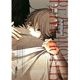 Be MONSTER　【電子限定おまけマンガ4P付】 (HertZ&CRAFT)