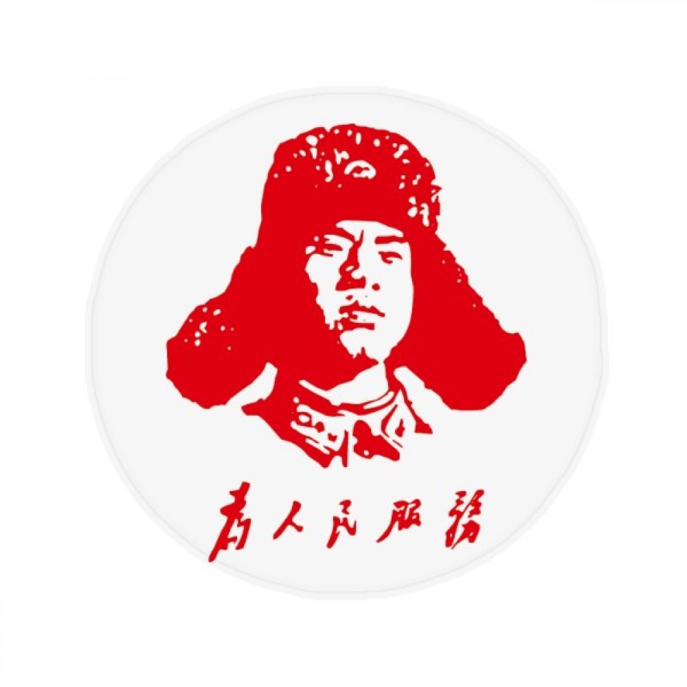 Tapis de sol rond anti-dérapant 50cm imprimé Lei Feng rouge