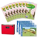 21年最新 相模女子大学小学部の学費 倍率 試験内容 進学先 幼児教室など受験情報まとめ 絶対合格 お受験情報