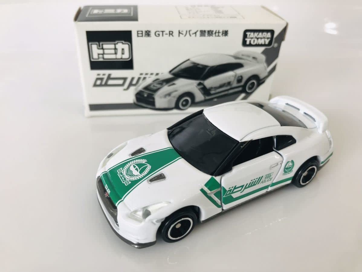 Amazon | トミカ どどっ！と2万名プレゼントキャンペーン 当選品 