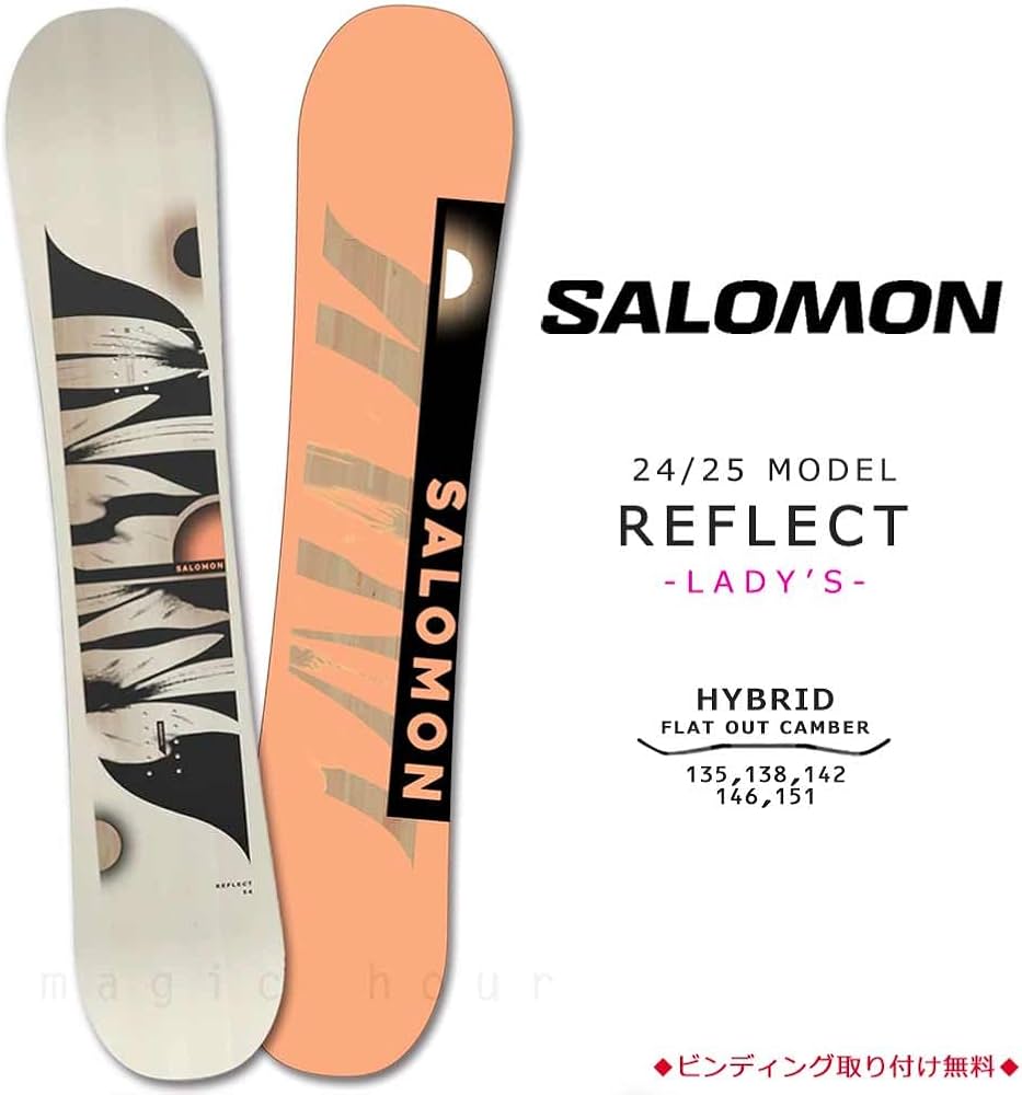 良品】ヘッド × サロモン スノーボード セット 板138cm/バインM 良品