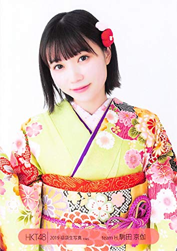 HKT48 神の手アプリ 場空缶 総選挙 2016 特典 生写真 Amazon.co.jp: 【駒田京伽】 公式生写真 HKT48 2019年 福袋 封入特典 A