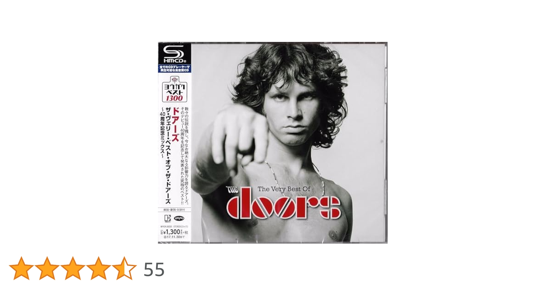 Amazon.co.jp: ザ・ヴェリー・ベスト・オブ・ザ・ドアーズ~40