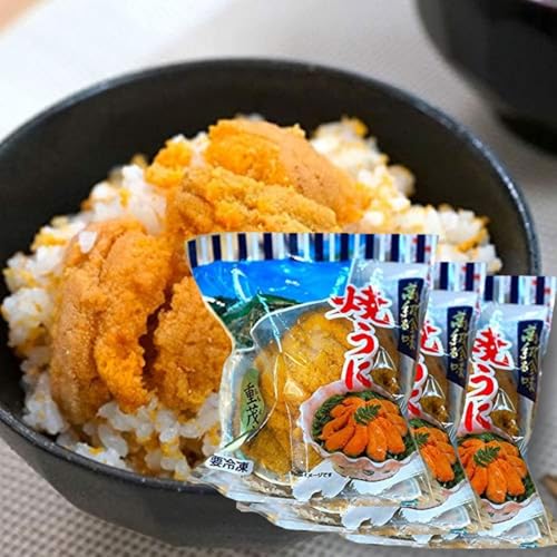 越戸商店 │ 焼うに 80g×3岩手県 北三陸産 ふんわり蒸し焼き ふわふわ 風味豊か 無添加 紫ウニ ギフト 贈答品