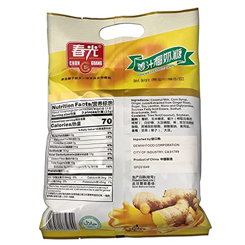Chun Guang Ginger Coconut Candy 7.05 Ounce From China #TOP1
