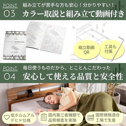 GOKUMIN ベッド セミダブル すのこベッド G-HCB の商品画像 5