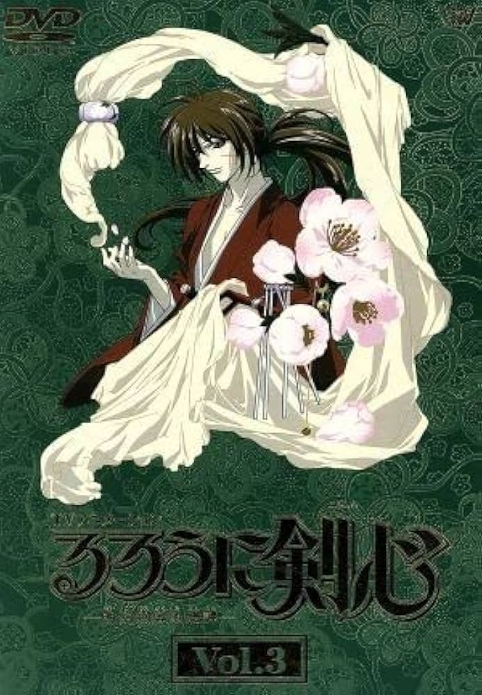 るろうに剣心―明治剣客浪漫譚― DVD-BOX vol.3～TVオリジナル編〈… Amazon.co.jp: るろうに剣心－明治剣客浪漫譚－DVD－BOX