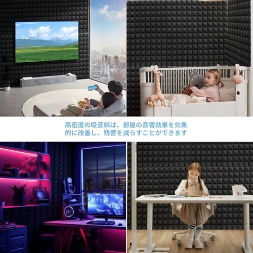 Art3d 吸音材 5CM 極厚 吸音パネル の商品画像 4