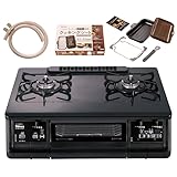 [セット販売] パロマ ガスコンロ エブリシェフ PA-380WA 【都市ガス/左強火】＋ ガスホース70cm＋ラクックグランとシート 両面焼きグリル