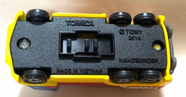 Amazon | トミカ TDM ハコブンダー 非売品 ミニカー TOMICA 可 EVENT