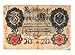 GOLD STANDARD BOOK CO German Empire 3 Authentic Banknotes from Kaiser Era (Build Your Own Collection)