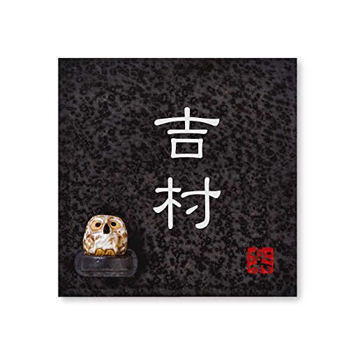 ێO^JM 荞ݍϕ\D y g z i My MyS-2F-2-1-g