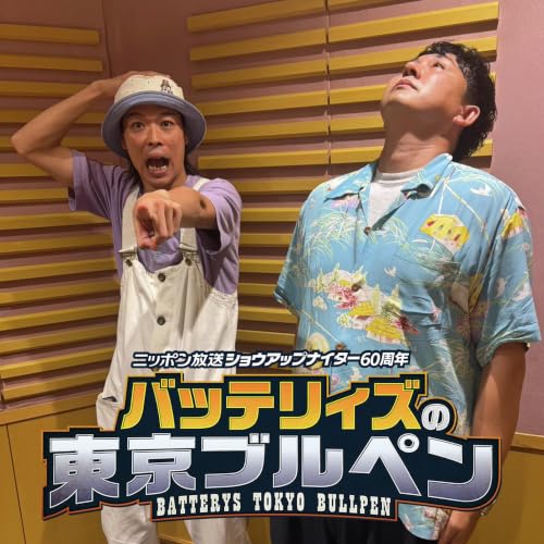 ep.39 【鈴木愛理】木霊vs夜光虫