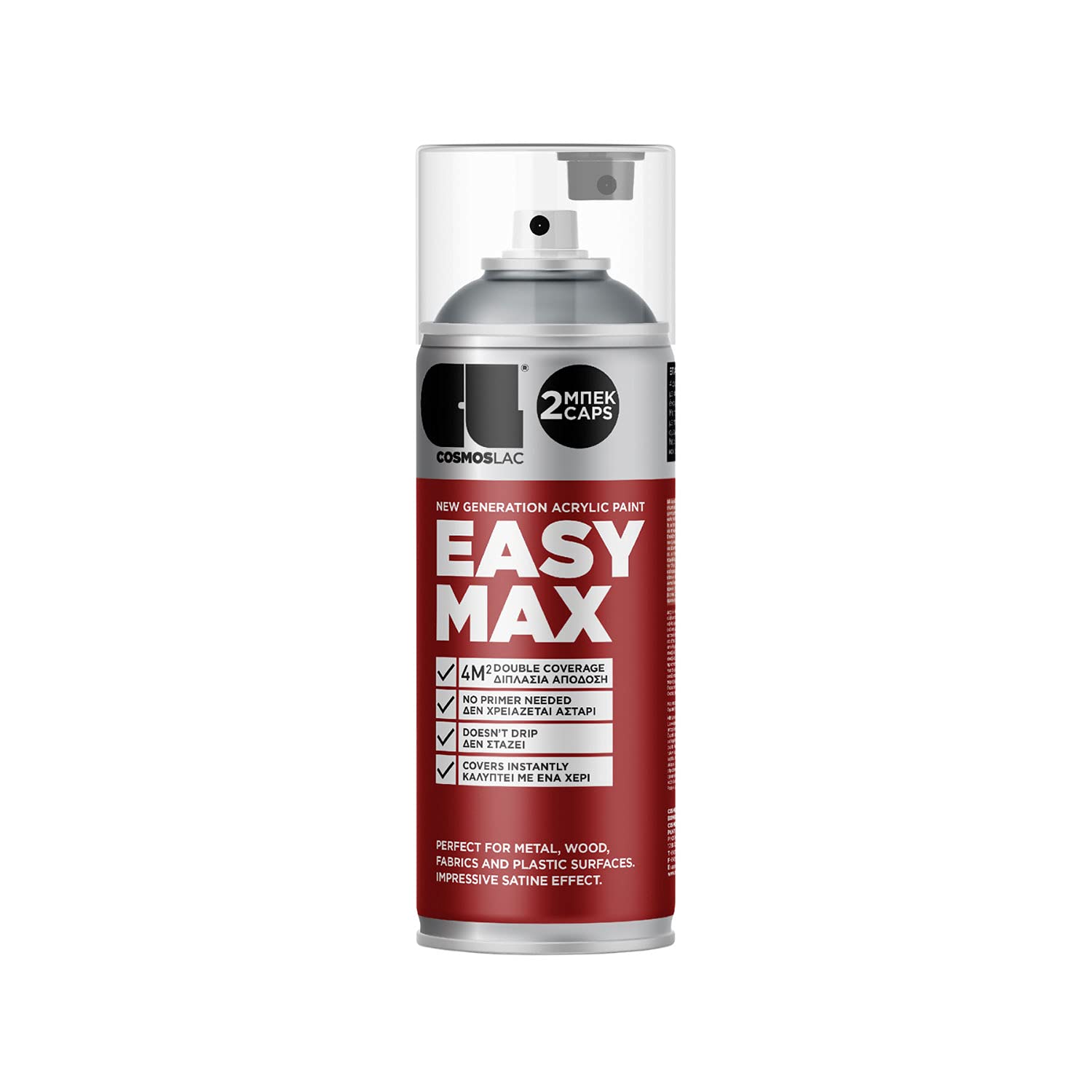Buy CL COSMOS LAC EASYMAX Spray Paint Matt Grey with Extremely High Coverage Spray Cans Spray