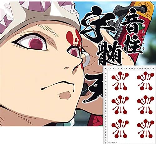 Amazon Co Jp 鬼滅の刃 タトゥーステッカー 傷 痣 炭治郎 累 黒死牟 堕姫 悲鳴嶋行冥 時透 無一郎 宇髄天元 不死川 実弥 錆兎 Diy 祭り コスプレパーティー用 アニメ 男女兼用 堕姫 ホビー