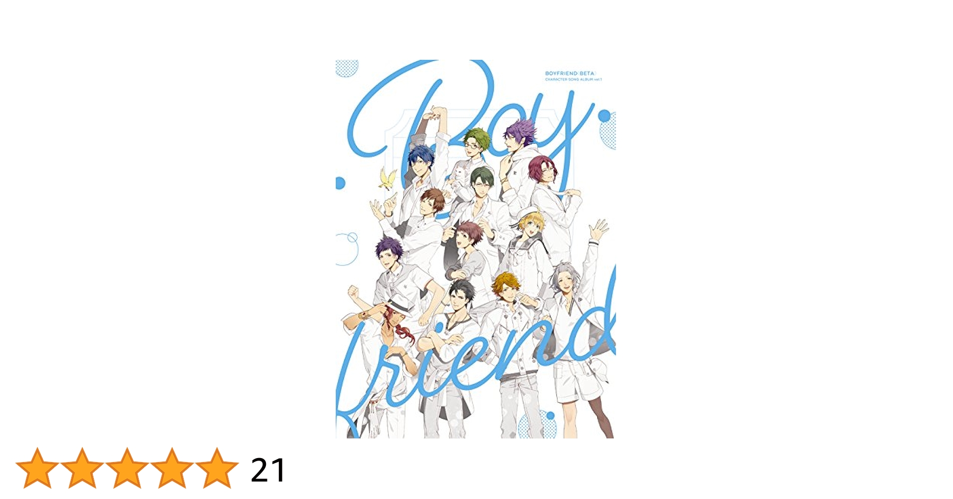 (未使用･未開封品)　ボーイフレンド(仮)キャラクターソングアルバムvol.1(初回限定盤) df5ndr3 51OR3qwnp0L.jpg_BO30,255,255,
