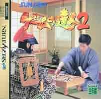 Amazon | ゲームの達人2 | ゲームソフト