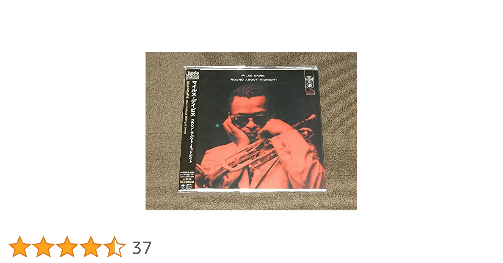 【新品未開封】レコード　Miles Davis ラウンド・アバウト・ミッドナイト Amazon.co.jp: ラウンド・アバウト・ミッドナイト(MONO)(期間