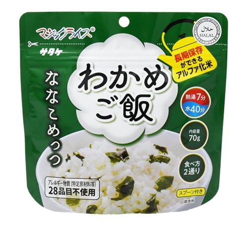 }WbNCX ۑ ȂȂ߂ 킩߂ 70g 20HZbg