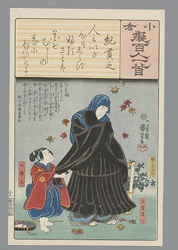 Poster Ogura cent poèmes Utagawa Kuniyoshi cadeau idéal passionné Japon