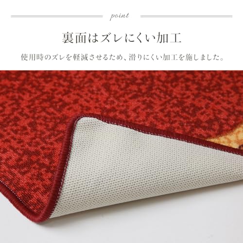 イケヒコ 廊下敷き リーガ レッド 約80×340cm 花柄 防音 マット #2006430 [5]