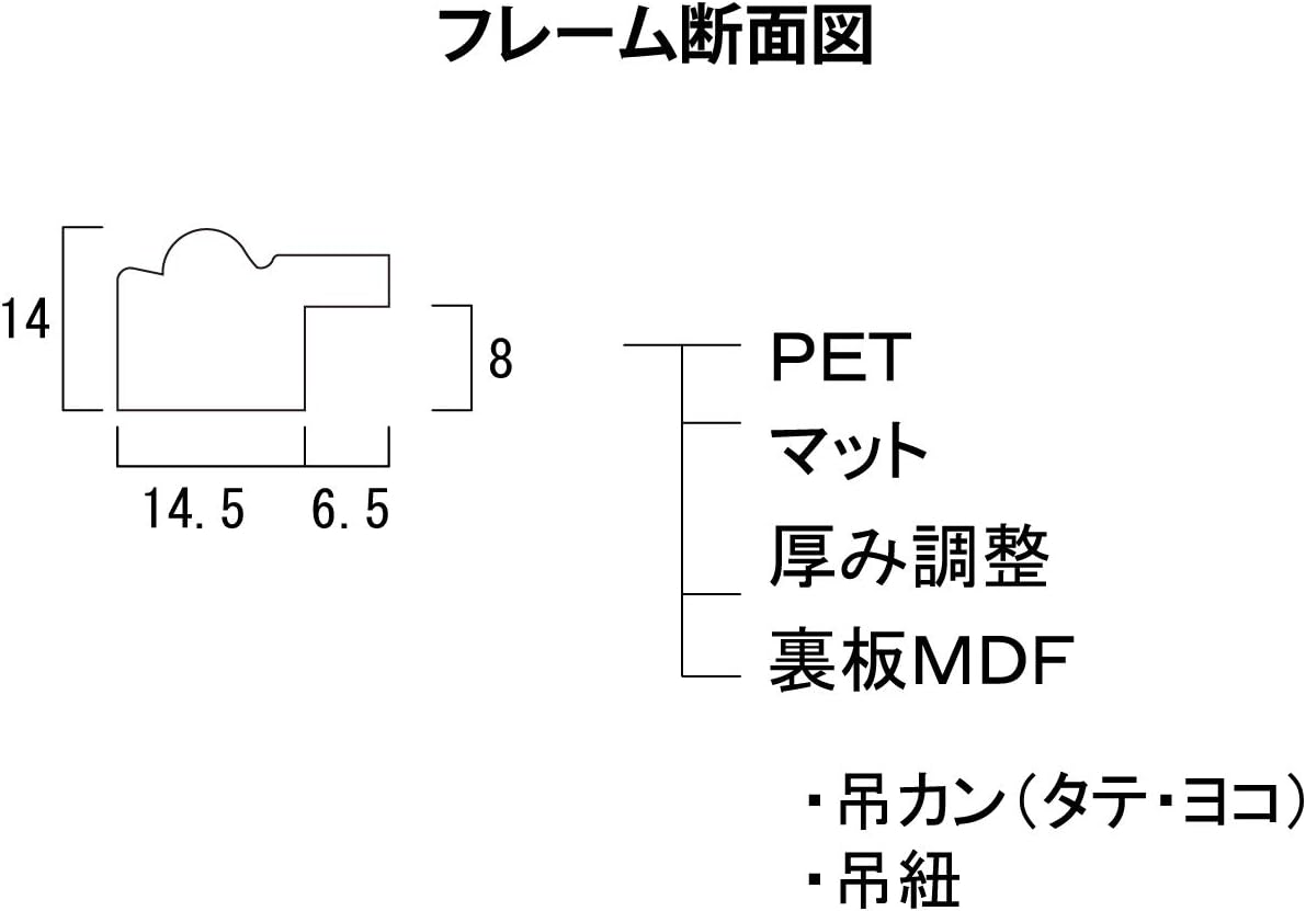大仙 Frame F4 Watercolor Frame 3669