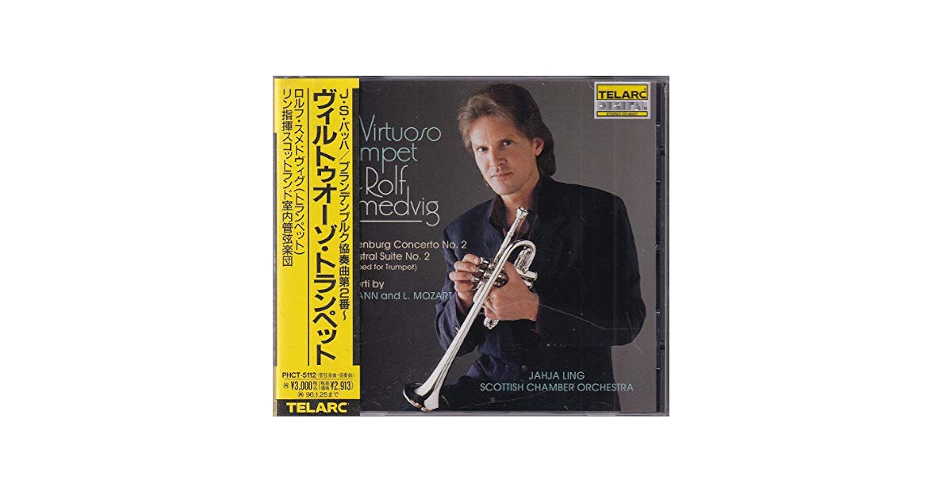 Amazon.com: バッハ:ブランデンブルク協奏曲第2番: CDs y Vinilo
