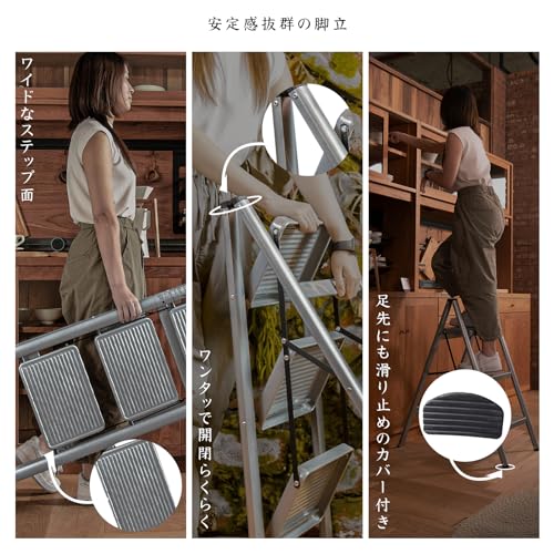 XinSunho 脚立 3段 の商品画像 2