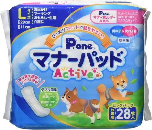 マナーパッド Lサイズ 28枚 ビッグパック Active
