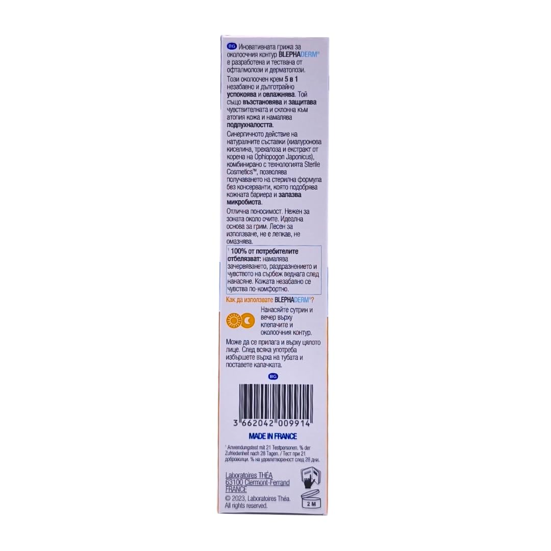 BLEPHADERM Beruhigende Creme für Augenlider & Augenpartie 3x 40 ml | Sterile Augenpflege | Für empfindliche & trockene Haut | Ohne Duft- & Konservierungsstoffe | parfümfrei I mit Pharma Perle Duschgel
