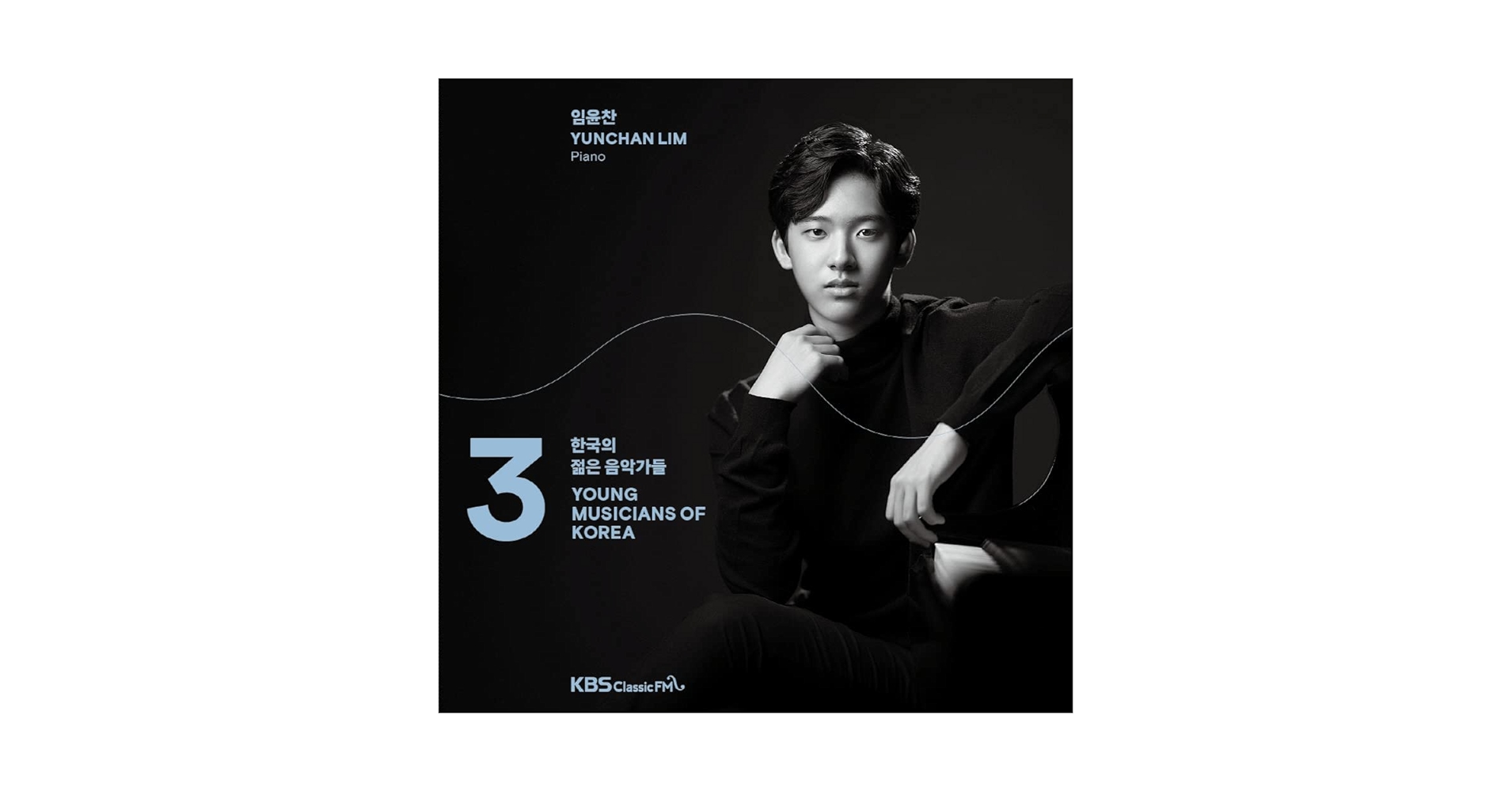 Yunchan Lim - Yunchan Lim - 2020 Korean Young Musicians Vol