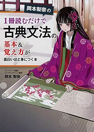 NHKまんがで読む古典 文庫版 コミック 全3巻完結セット (ホーム社漫画