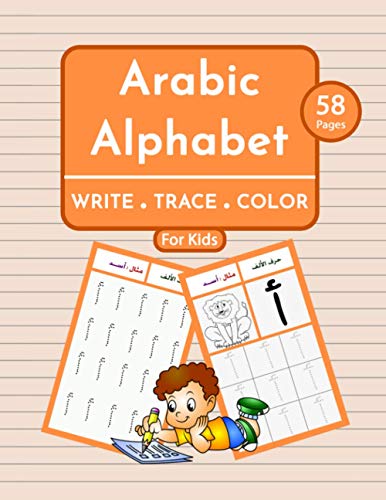 Arabic Alphabet for Kids: Write, Trace and Color | Learn How to Write the Arabic Letters from Alif to Yaa Workbook | Color Activity Book for Kids ages 2+ | Large 8.5 x 11 inch - 58 pages vol.1 image 2