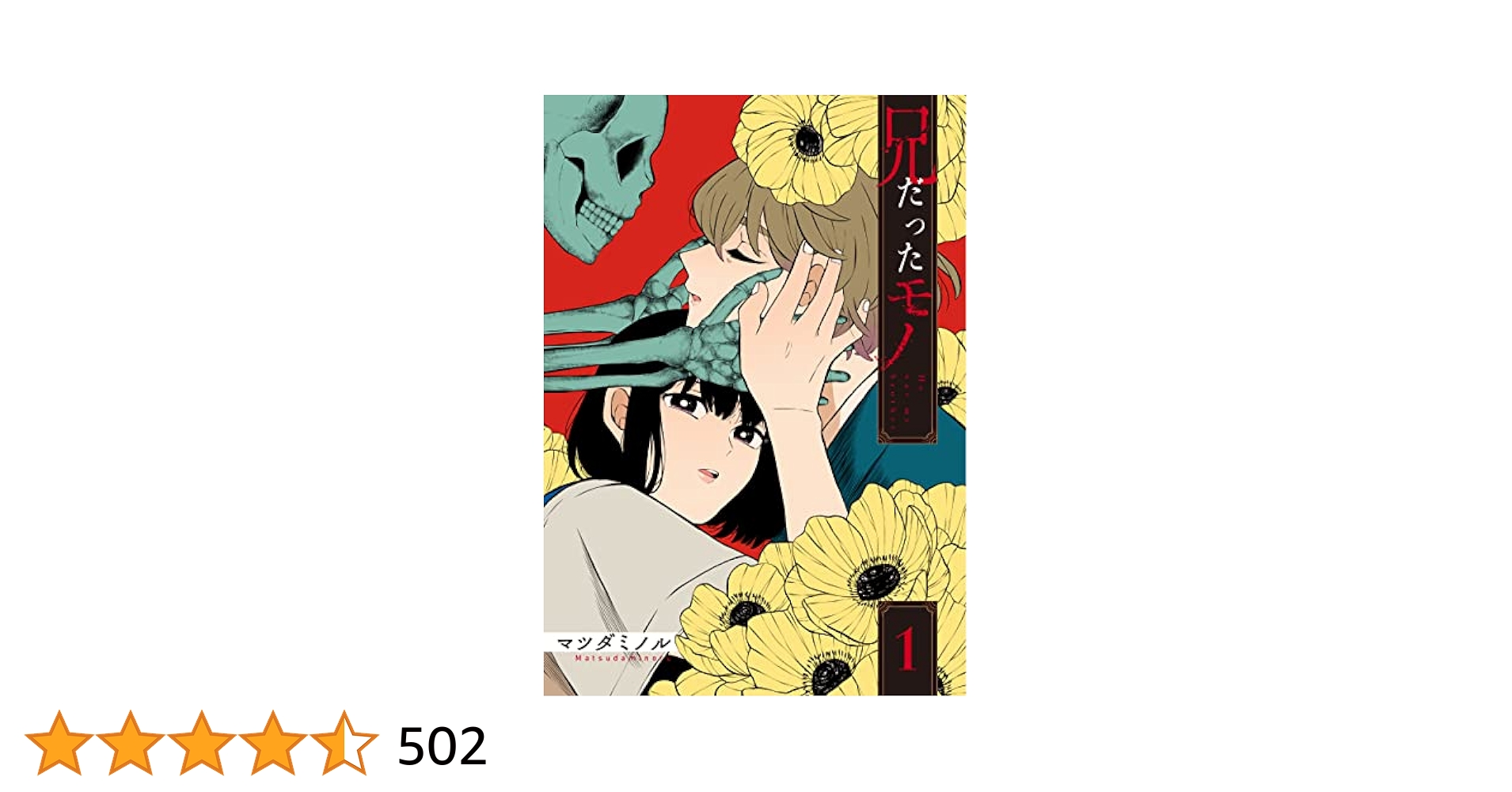 ダニエル様まとめ買い 7/4ｰ7/31 3600WAONポイント進呈】コンビ ホワイトレーベル THE S