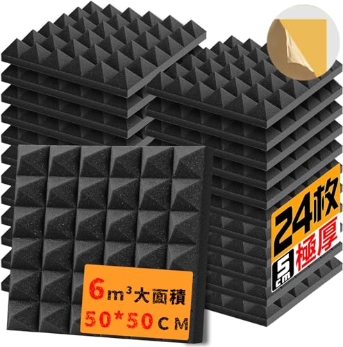 【50*50*5cm 24枚セット】VIKELY 吸音材 防音材 防音壁 防音シート 吸音パネル 吸音マット ウレタンフォーム 吸音対策 緩衝材 難燃 防潮 室内装飾 楽器 消音 騒音 防音 吸音パネル 両面テープ付き (ブラック)