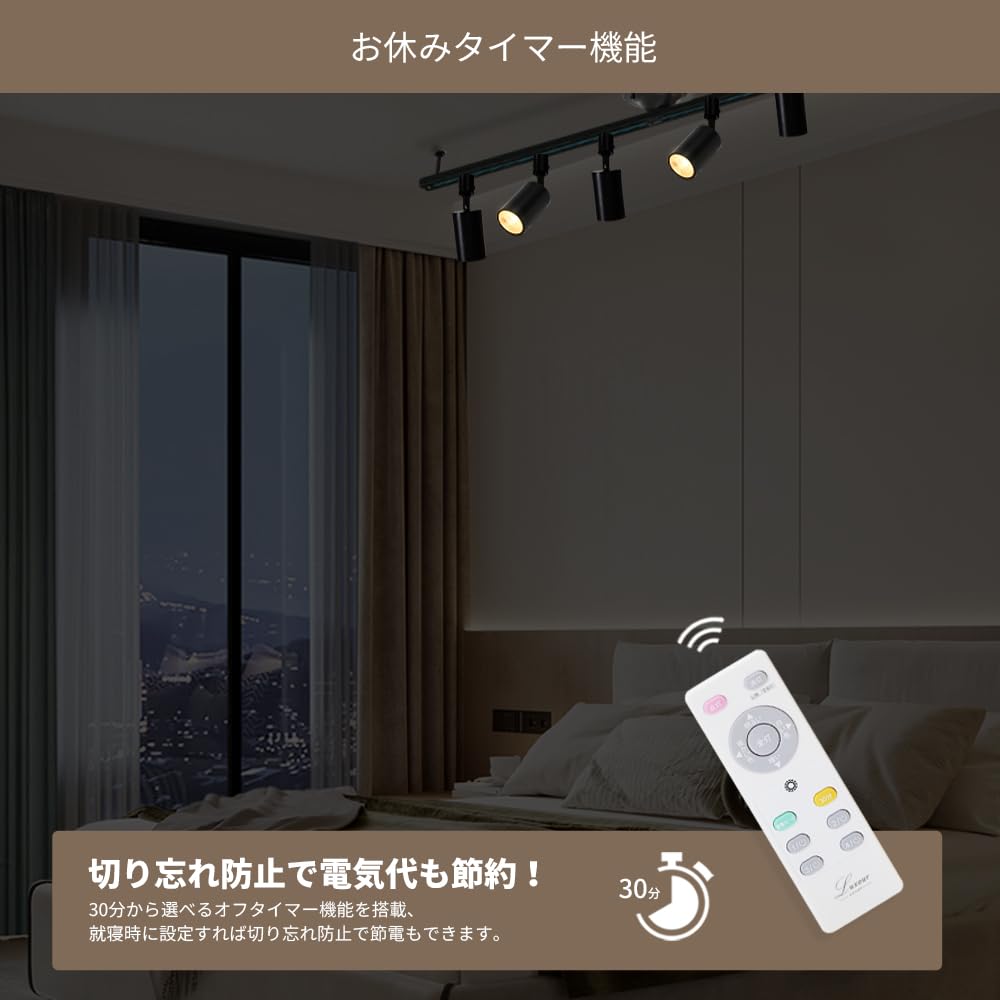 Amazon.co.jp : Luxour LEDスポットライト調光調色 100W形相当 ダクト 
