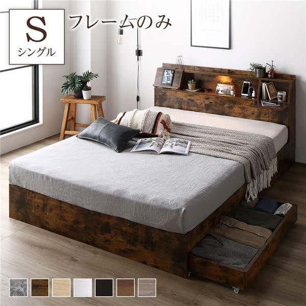 ベットと化粧台 ベッド シングル ベッドフレームのみ ヴィンテージブラウン フラップ扉