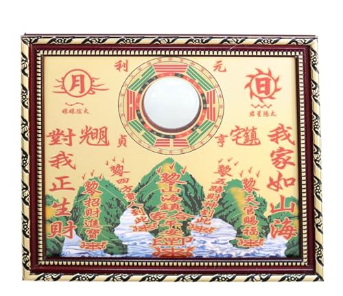 Feng Shui Shan Hai Zhen Plaque