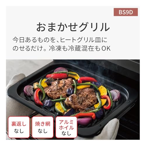 パナソニック オーブンレンジ ホワイト NE-BS9D-Wサムネイル4