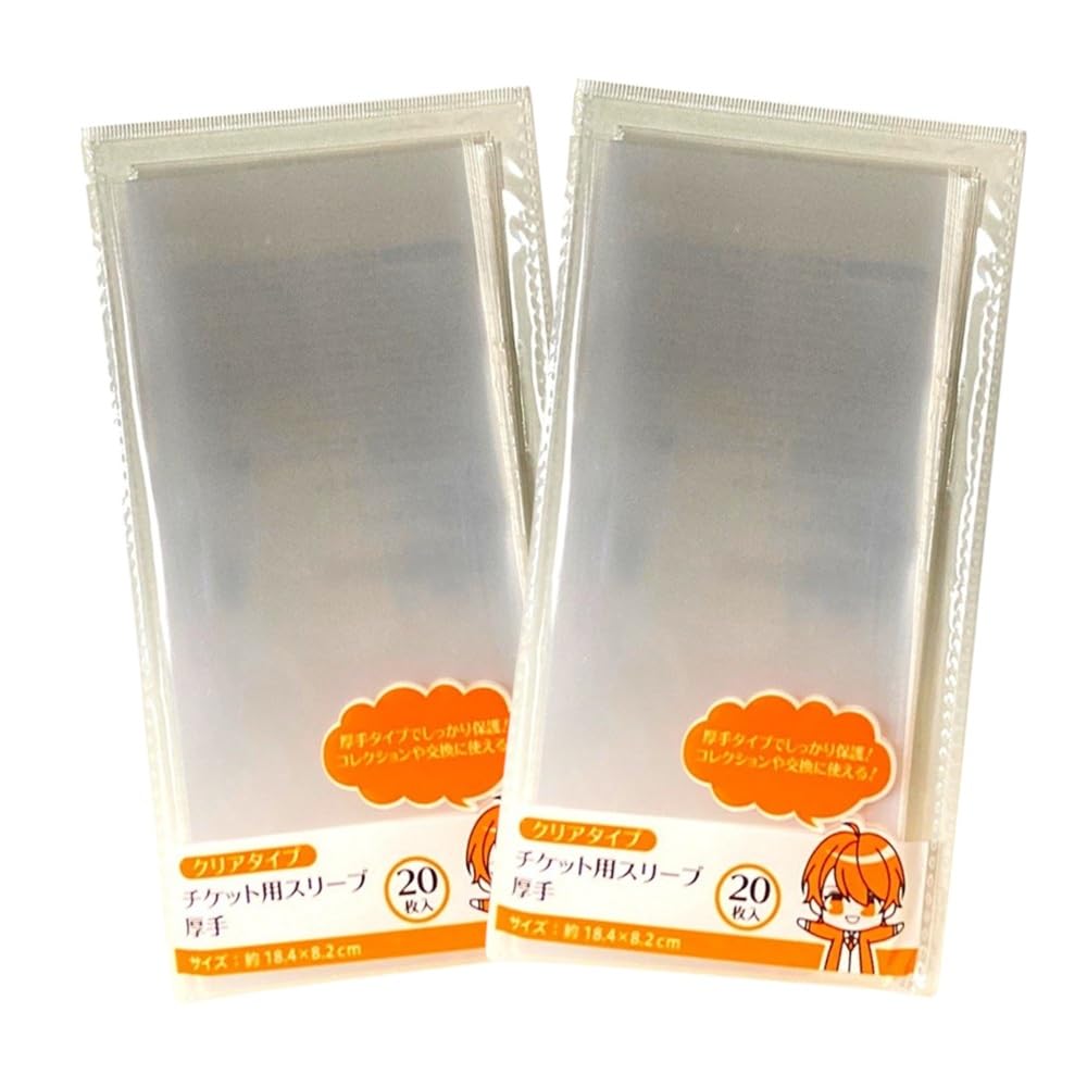 Amazon.co.jp: 大切なチケットの保護や保管に スリーブ デジチケ