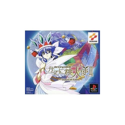 Dancing Blade かってに桃天使！2