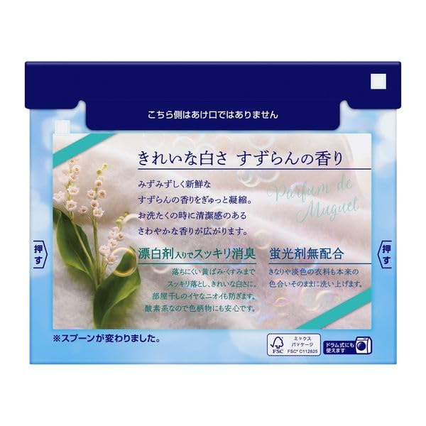 Amazon.co.jp: 【ケース販売】 ニュービーズ 大 800g×8個 粉末 洗濯
