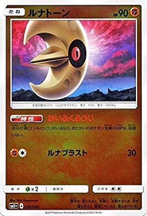 ポケモンカードゲーム ポケモンカードゲーム ピカチュウ 2007年 - メルカリ