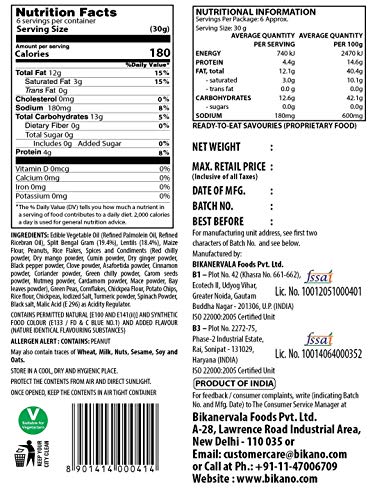 Image of Bikano Navrattan Mixture 200 gm
