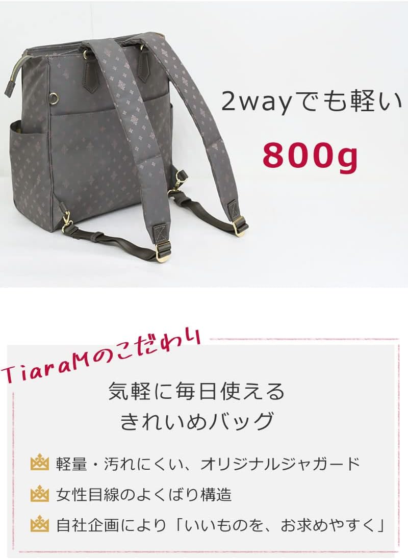 [目々澤鞄] トートリュック レディース 軽量 ビジネスバッグ 肩掛け 縦型 通勤 A4 ノートPC 13インチ おしゃれ 大人 2way リュック トートバッグ 手提げ 底鋲 55100