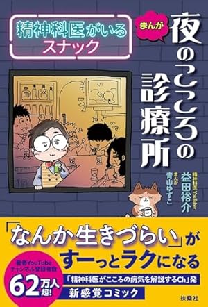 リエゾン ーこどものこころ診療所ー(1) (モーニングKC) | ヨンチャン