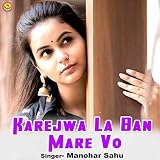  Karejwa La Ban Mare Vo